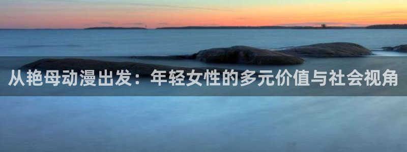 51动漫最新网址