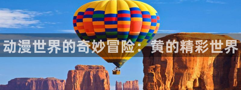 51动漫应用下载