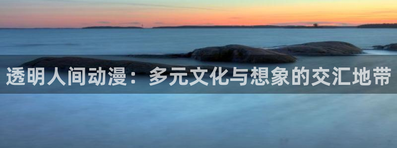 51动漫官网官方进入版本网页